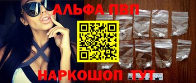 винт Бузулук