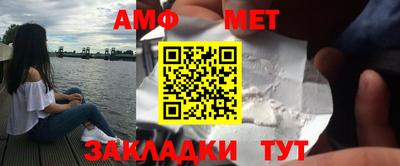 гашик Бийск