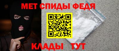 меф VHQ Балахна