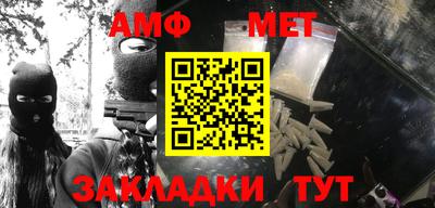 молекула духа Беслан