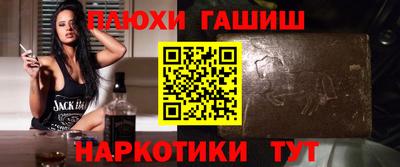 молекула духа Беслан