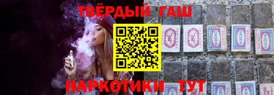 гашик Бийск