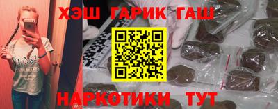 гашик Бийск