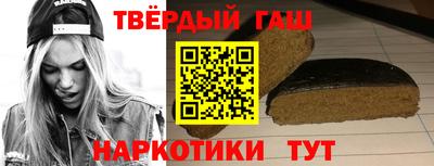 молекула духа Беслан