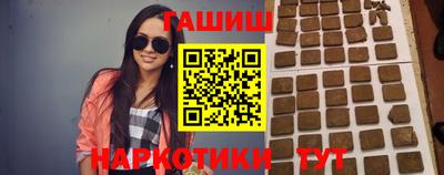 герыч Балаково