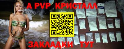 молекула духа Беслан
