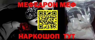 герыч Балаково