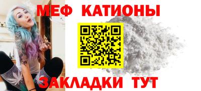 амф Азнакаево