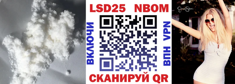 как найти   Выборг  LSD-25 экстази ecstasy 