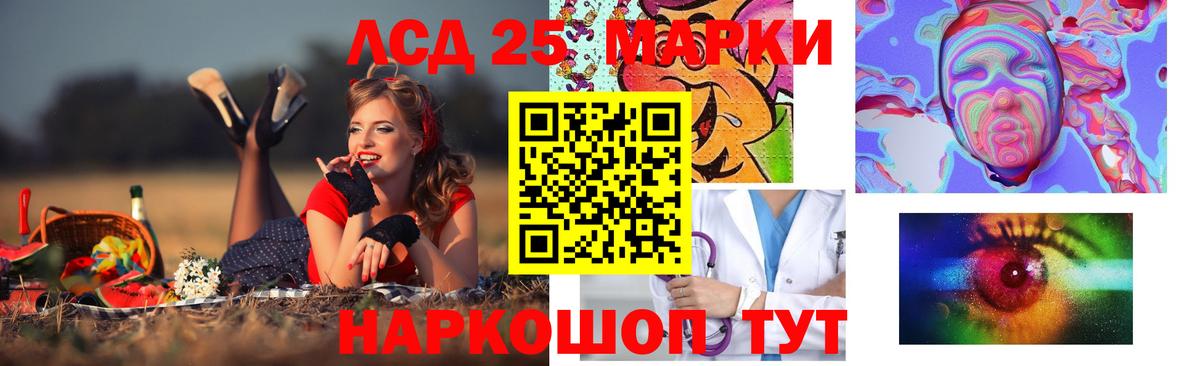 LSD-25 экстази  ЛСД экстази ecstasy  Выборг  LSD-25 экстази ecstasy 
