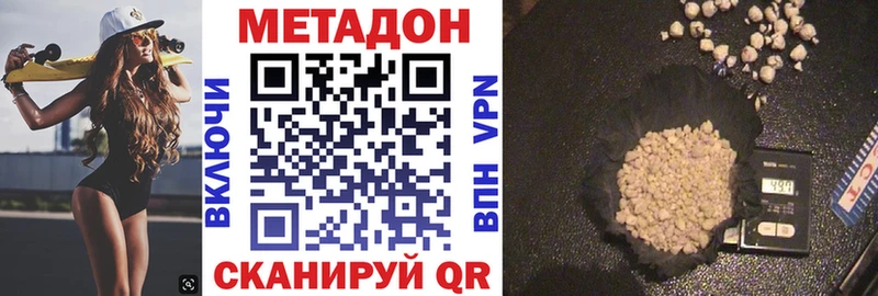 как найти закладки Выборг МЕТАДОН мёд