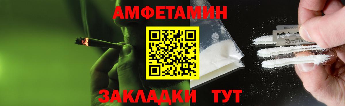 МЕТАМФЕТАМИН Methamphetamine Выборг
