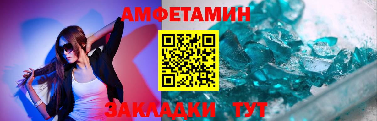 Метамфетамин витя  Вход с VPN  Первитин  Выборг 