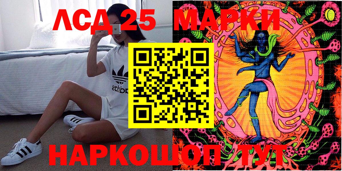 Марки 25I-NBOMe 1,8мг  купить наркотик  Марки 25I-NBOMe 1,8мг  Выборг  Вход с VPN 