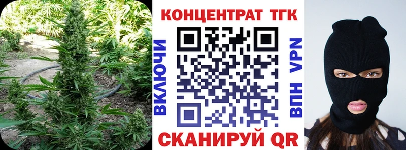 ТГК Wax  Выборг 