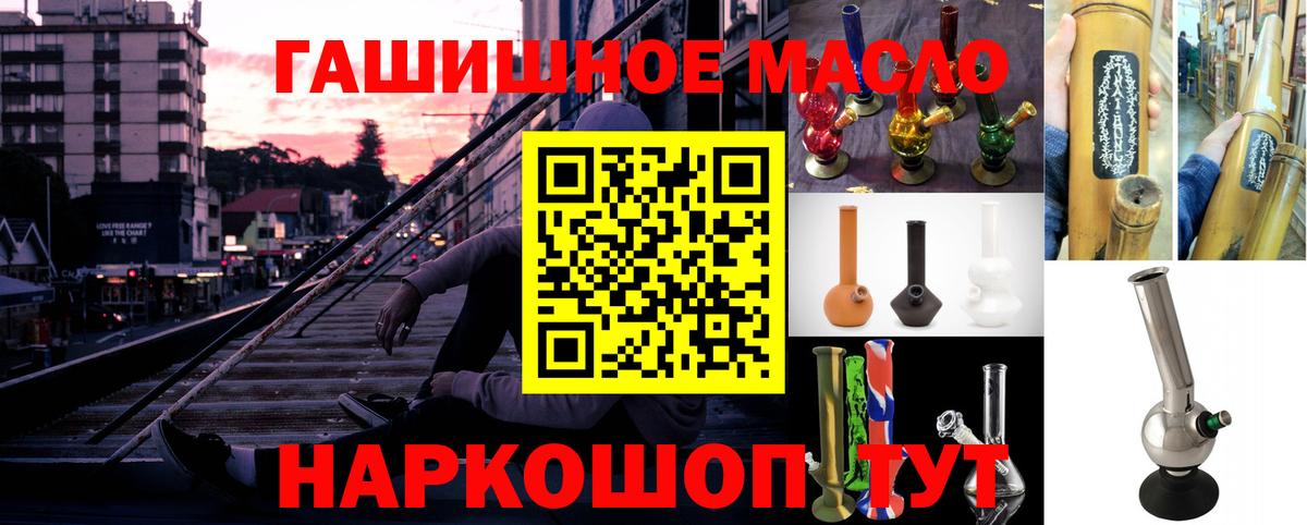 Выборг  Дистиллят ТГК Wax  Вход с VPN 