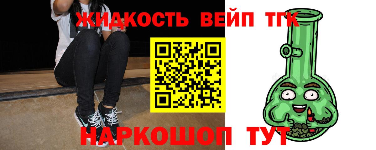 Конопля Выборг