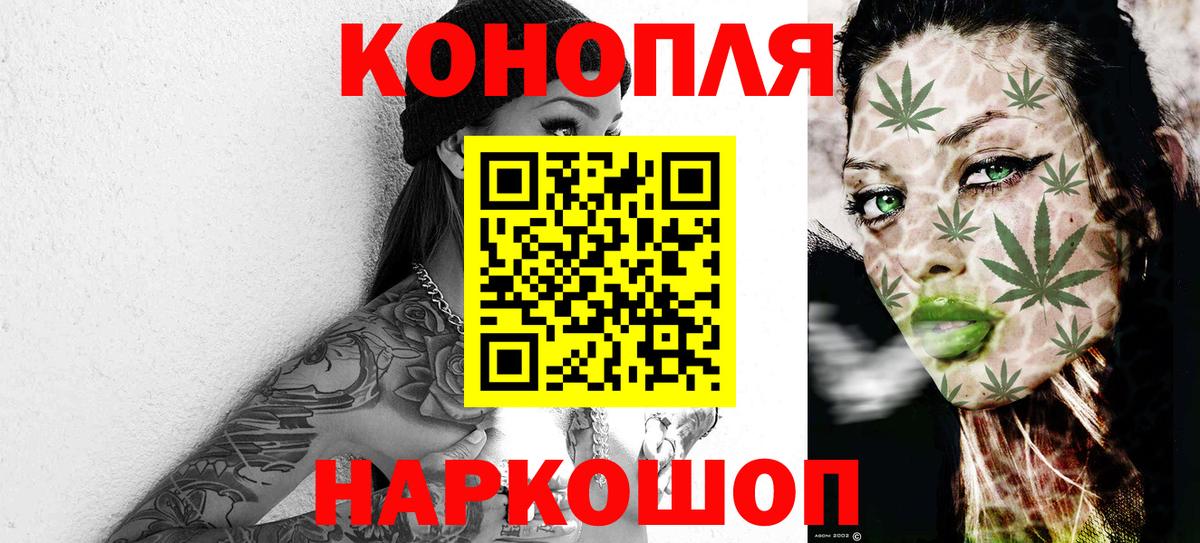 Марихуана LSD WEED  Бошки марихуана LSD WEED  Выборг  Каннабис тримм 